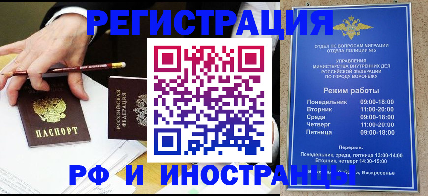 пропишу в квартире в Новотроицке